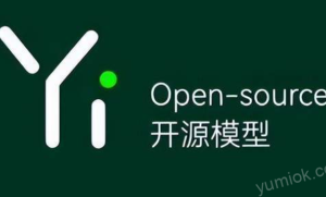 超40款国产AI大模型获备案审批，商业化落地进入新阶段