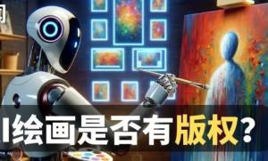 2023中国法治实施十大事件之一：首例AI生成图片著作侵权案入选