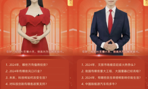 央视上线两会AI主播