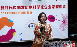 世界知识产权组织将推第三代AI驱动注册体系  IP Chat BOT引领技术创新