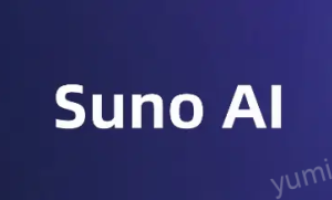Suno v4.5正式上线：AI音乐创作迈向新高度