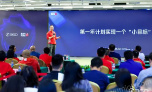 360集团启动AI会员计划：目标营收1亿“小目标”