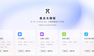 华为：盘古大模型引领AI PC新纪元，轻舟已过万重山 附项目地址 盘古官网入口