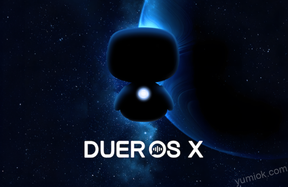 百度发布dueros X 全球首个ai原生操作系统 小度音箱要起飞了？