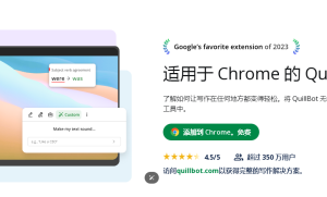 【AI推荐】9款教育、学习类AI工具推荐   提升学习效率与教学质量（附使用地址）
