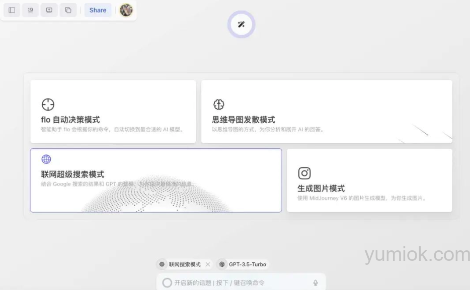 【ai推荐】flowith：画布式ai的创新与挑战