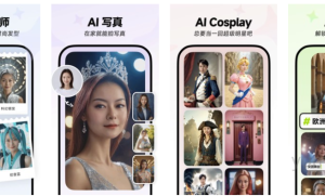 【AI推荐】抖音推出“星绘”APP，探索AI相机新领域 附下载地址