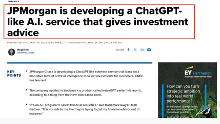 摩根大通推出ai炒股机器人indexgpt，引领资本市场新趋势
