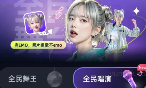 【AI推荐】全民舞台：通义千问EMO模型 AI视频生成 一张照片 配上音频 生成唱歌跳舞视频 附使用地址