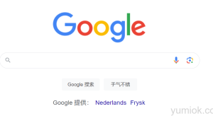 谷歌AI语音技术革命：3秒生成2分钟对话，引领人机交互新方式