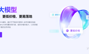 2024火山引擎FORCE原动力大会：字节跳动豆包9大AI模型深度解析  附模型地址