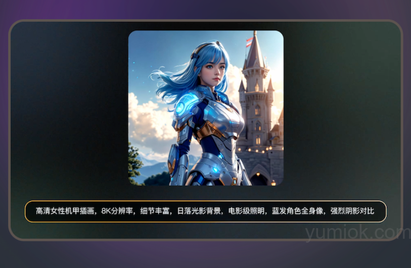 腾讯混元大模型：中文ai图像生成技术的新里程碑 附使用地址