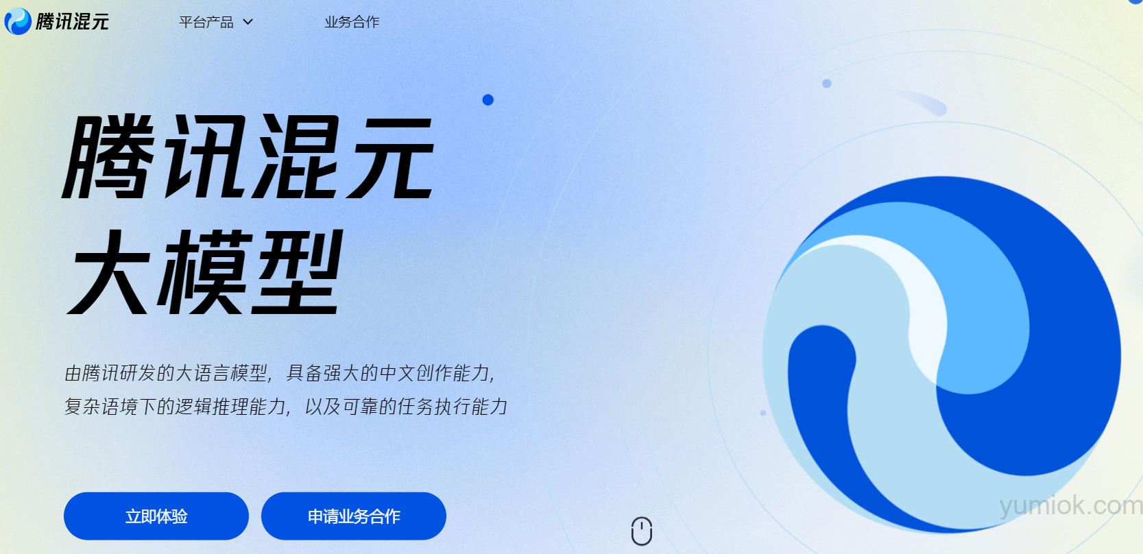 腾讯混元大模型：中文ai图像生成技术的新里程碑 附使用地址