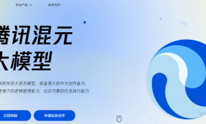 腾讯混元大模型：中文AI图像生成技术的新里程碑  附使用地址