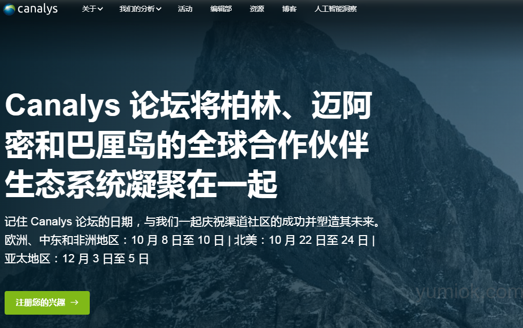 Ai手机市场崛起：2028年将占半壁江山