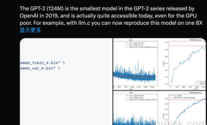 大神Karpathy：仅用20美元和90分钟复现GPT-2  附教程地址