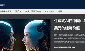 麦肯锡行业报告：多国劳动力市场将因人工智能而出现重大变化