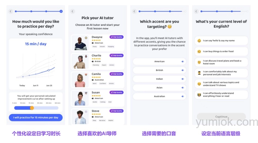 Praktika:沉浸式英语课堂 虚拟导师引领 附使用地址 - 玉米小站