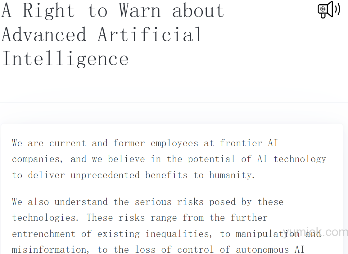 Ai安全争议：《对先进人工智能发出警告的权利》联名信呼吁保护吹哨人 附信件地址