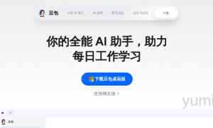 豆包AI视频生成PixelDance与Seaweed大模型：免费使用指南 体验地址入口