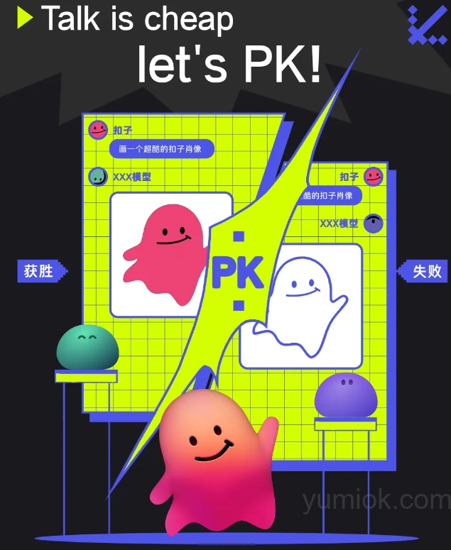 扣子 Coze：上线ai模型pk平台 还可以创建自己的bot