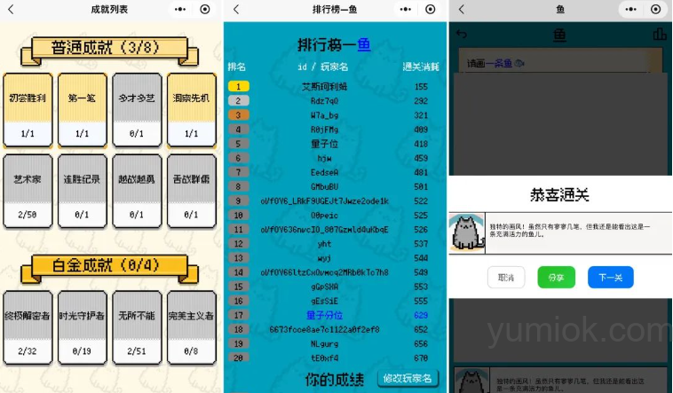 摸鱼新潮流：大模型应用“头号做题家”引爆工作日