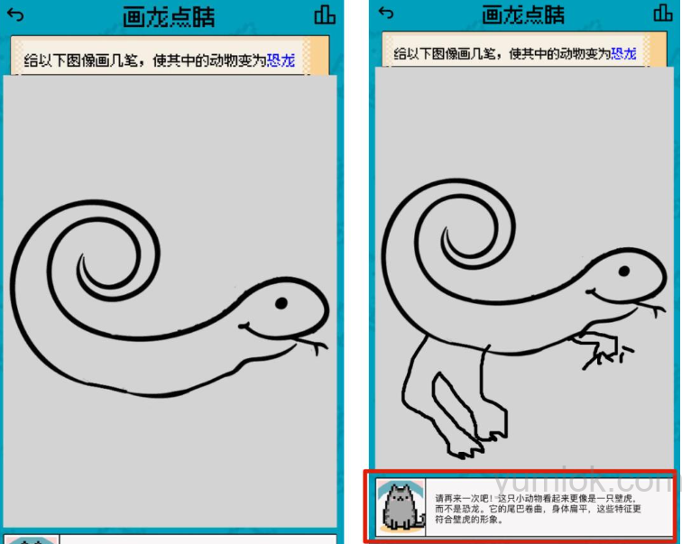 摸鱼新潮流：大模型应用“头号做题家”引爆工作日