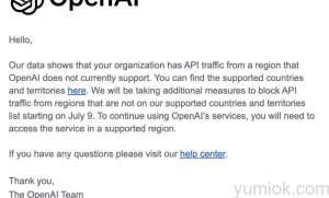 OpenAI断供中国引震动，国产AI企业迎机遇挑战