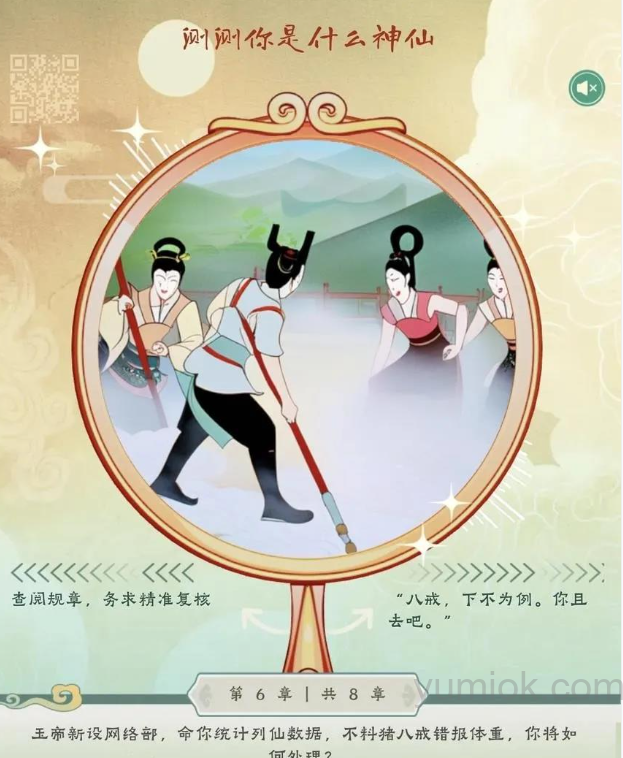 《大闹天宫mbti》测试风靡职场，国产ai技术展现新魅力 附体验地址