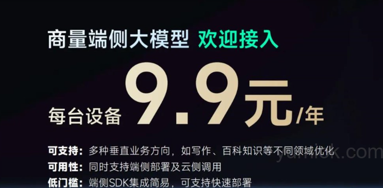日日新sensenova5.0：性能对标gpt 4o 文引领多模态交互新潮流