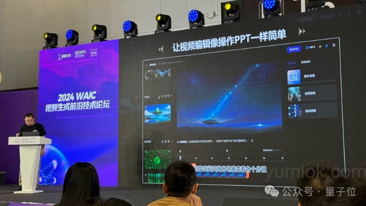 达摩院“寻光”：ai视频创编一条龙 Ai视频创作革新者