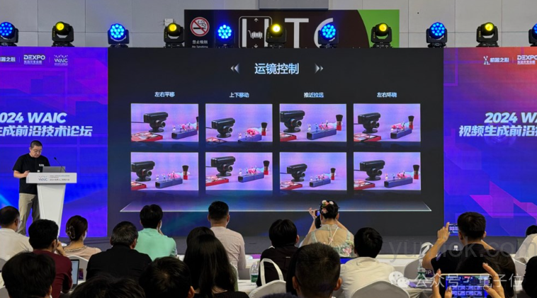 达摩院“寻光”：ai视频创编一条龙 Ai视频创作革新者