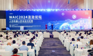 《人形机器人治理导则》导读+全文下载