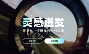 图生视频，国内外有哪些好用的AI工具可以做到？附地址