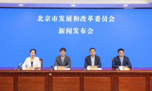 解读：《北京市推动“人工智能+”行动计划（2024-2025年）》