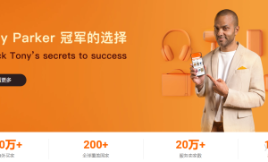 阿里巴巴AI生意助手：比你更懂外贸  60秒快速发布商品  附使用地址