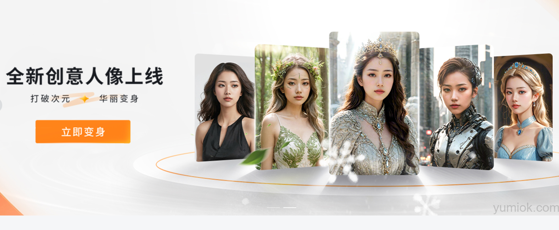 摩笔马良：摩尔线程ai创作平台再升级，创意人像三步走，中文艺术新体验 附地址