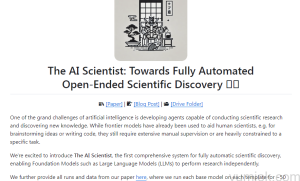 AI科学家：开启自动化开放性科学发现的大门 附项目地址