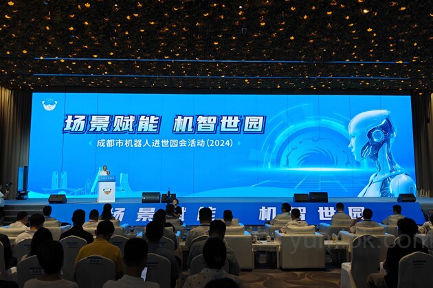 成都发布机器人产业三年行动计划，剑指600亿产业规模