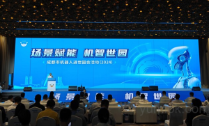 成都发布机器人产业三年行动计划，剑指600亿产业规模