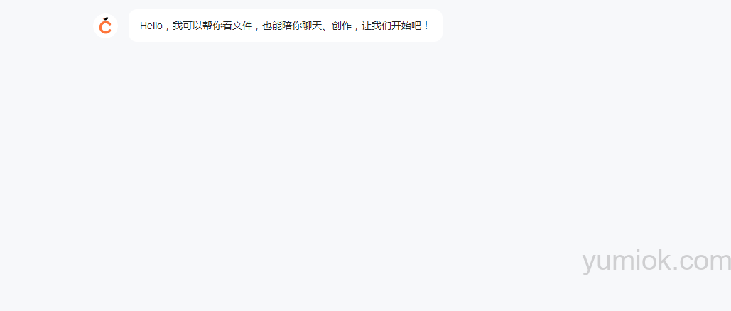 橙篇：百度全新ai Native产品 附使用地址