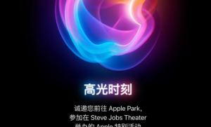 iPhone 16来了：苹果秋季新品盛宴 携AI革新登场 产业链迎风起航