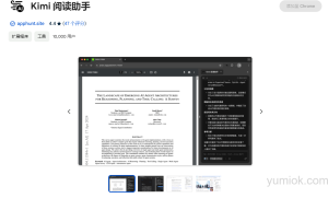 kimi阅读助手：月之暗面科技携手飞书，引领智能办公新潮流