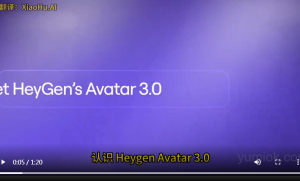 HeyGen Avatar 3.0：让数字人告别“假笑”  AI虚拟形象领先者