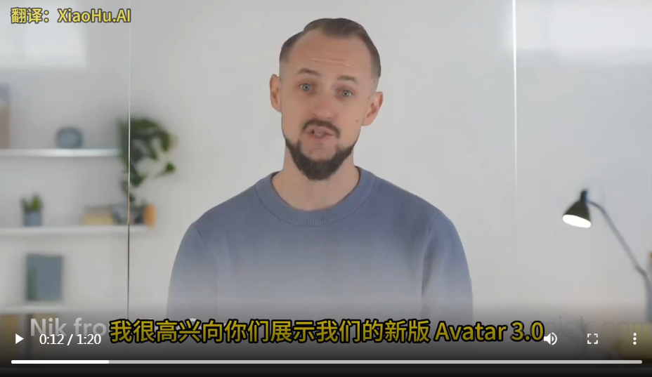 Heygen Avatar 3.0：让数字人告别“假笑” Ai虚拟形象领先者