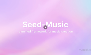 Seed Music：音乐创作领域的革新者