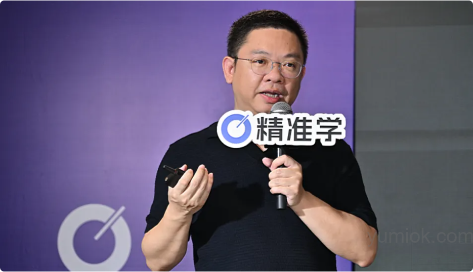 Ai教育革新：精准学推出全球首个超拟人一对一ai教师
