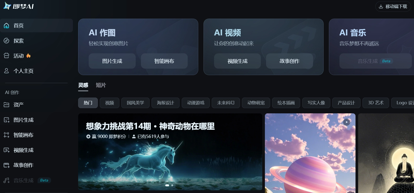 图生视频,国内外有哪些好用的AI工具可以做到?附地址 - 玉米小站