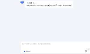 Kimi探索版内测开启：AI推理搜索新纪元 附使用地址
