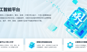 中国移动九天善智大模型发布，引领多模态AI新纪元